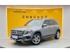 Mercedes-Benz GLB 2020