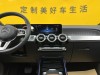 Mercedes-Benz GLB 2020