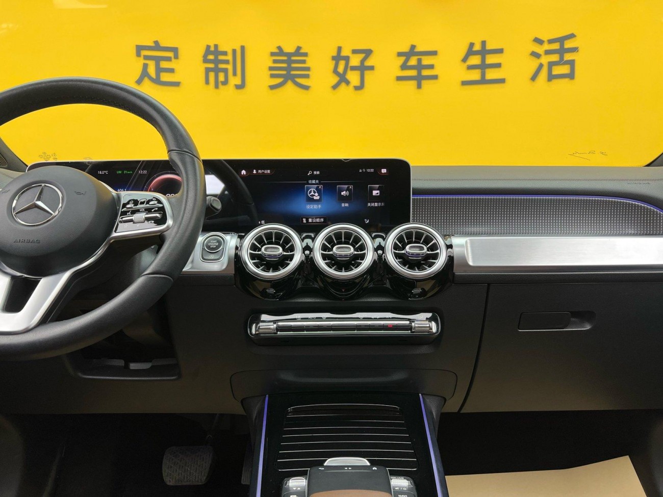 Mercedes-Benz GLB 2020