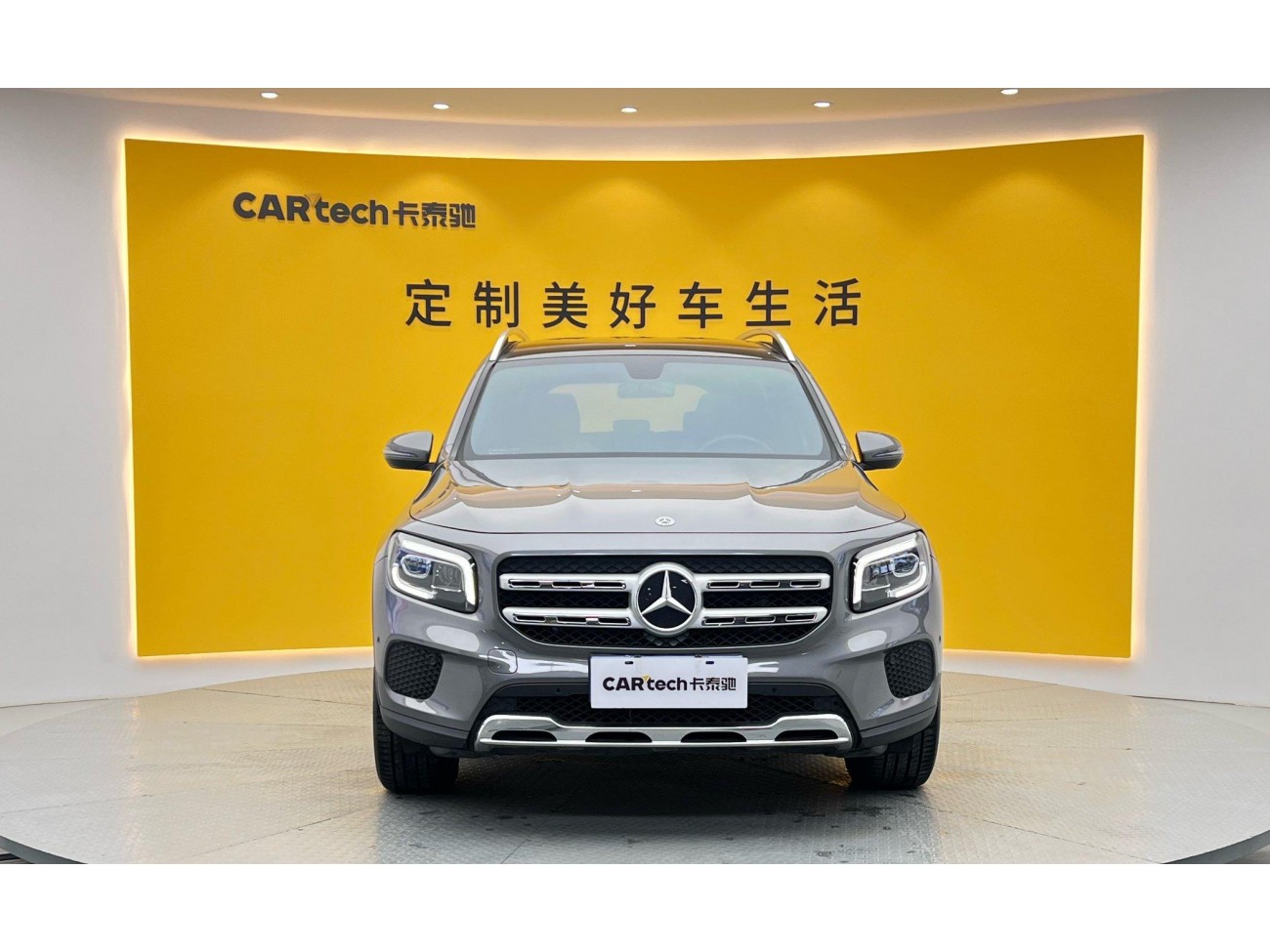 Mercedes-Benz GLB 2020