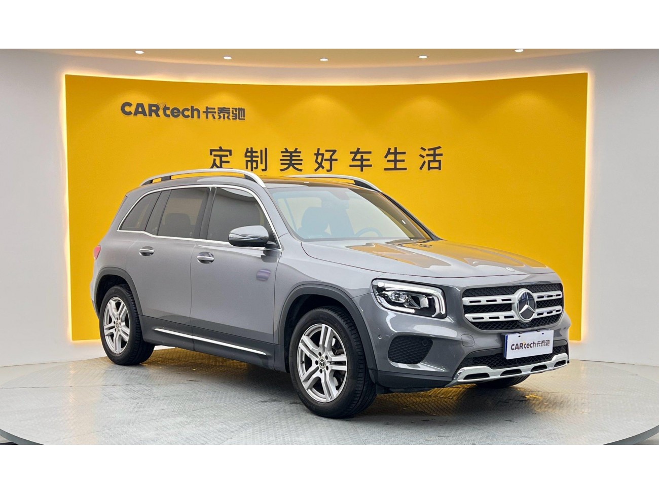 Mercedes-Benz GLB 2020