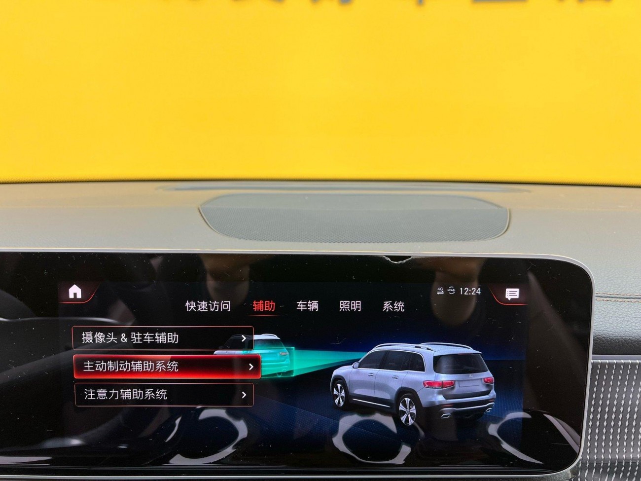 Mercedes-Benz GLB 2020