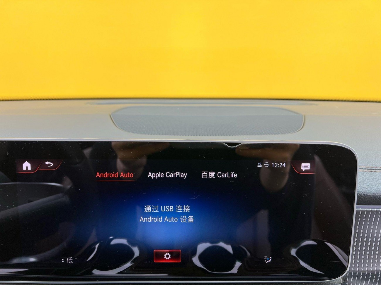 Mercedes-Benz GLB 2020