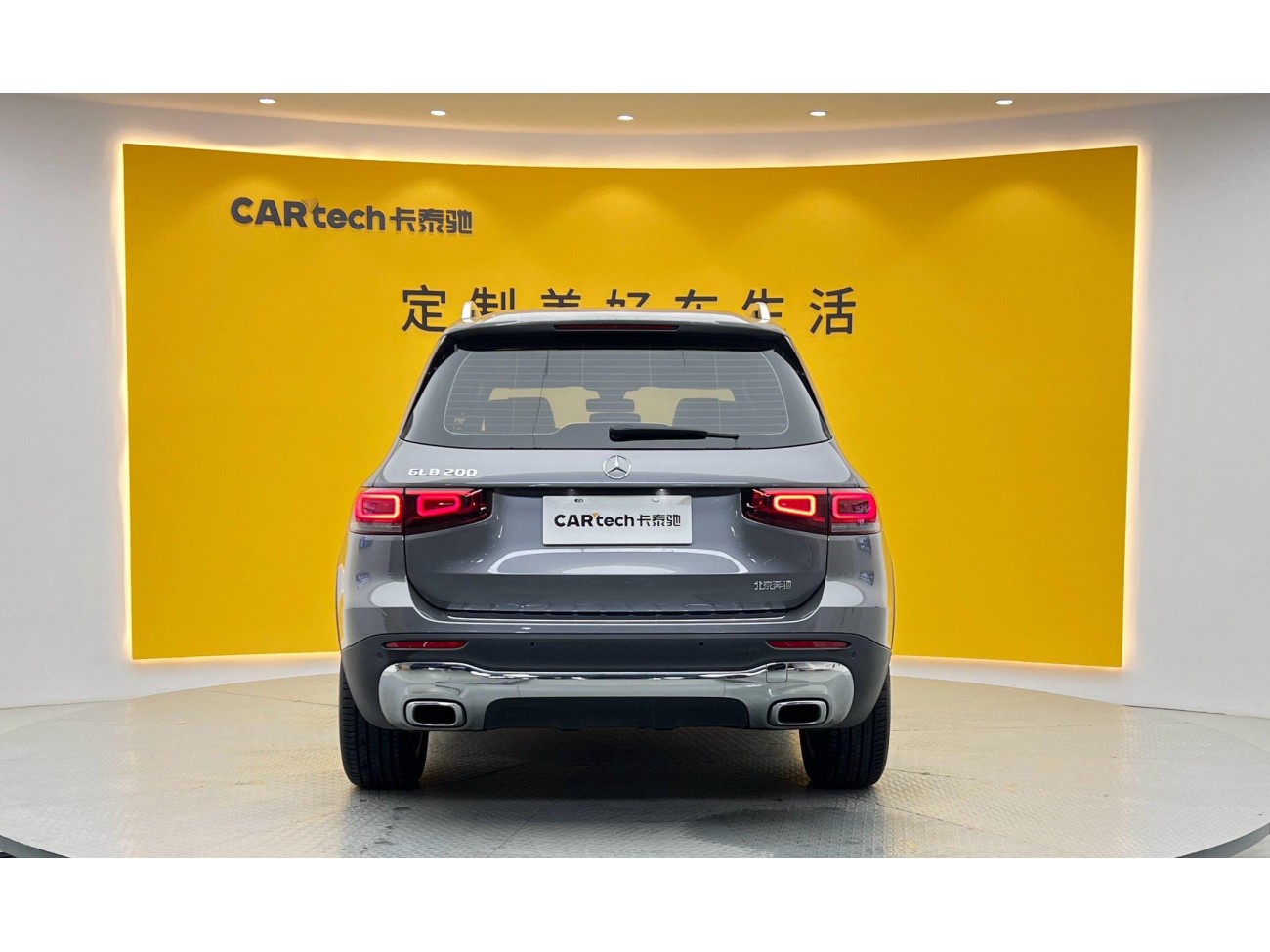 Mercedes-Benz GLB 2020