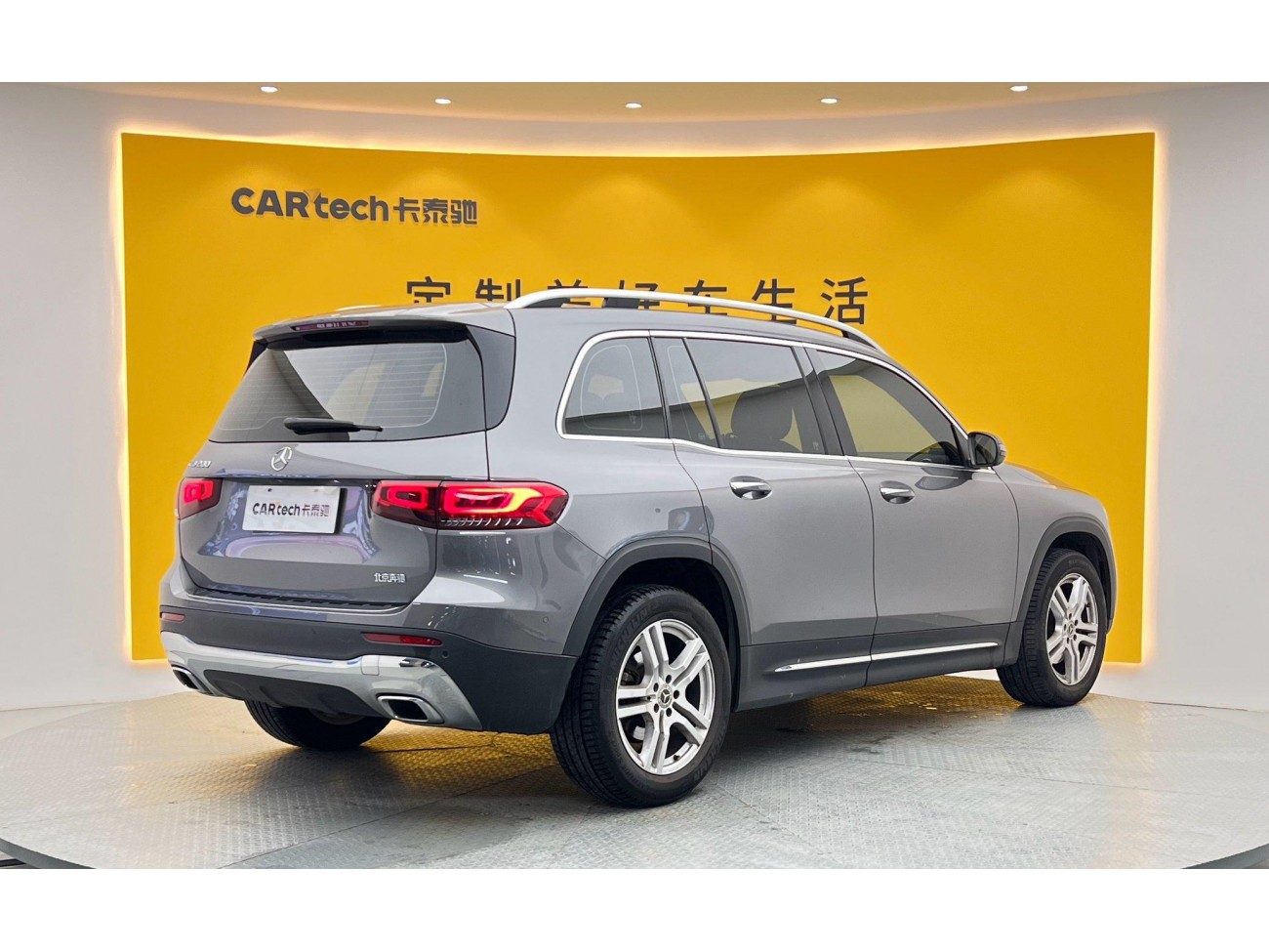 Mercedes-Benz GLB 2020