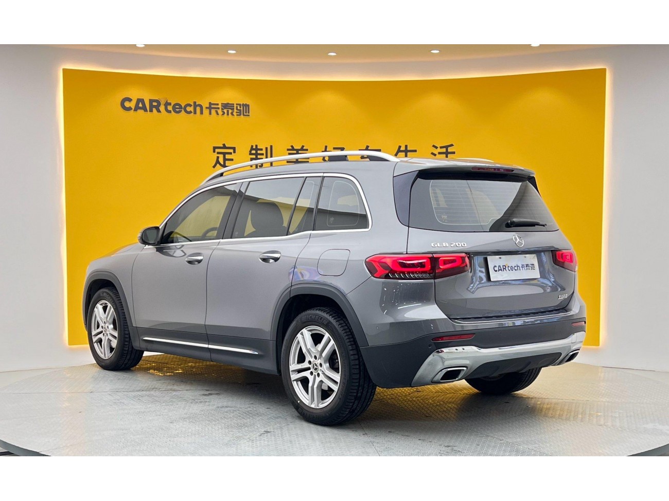Mercedes-Benz GLB 2020