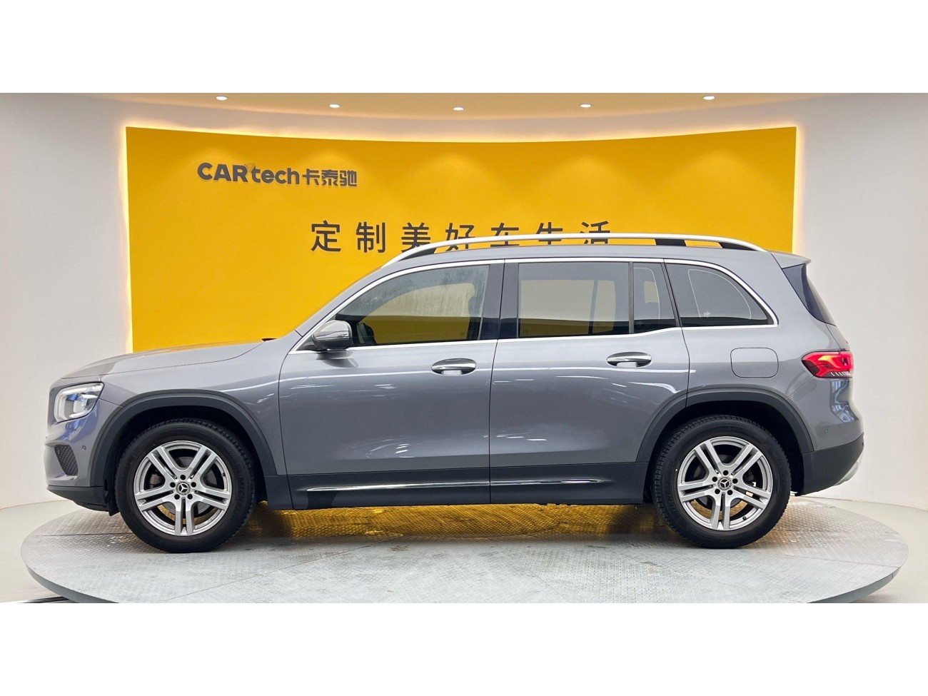 Mercedes-Benz GLB 2020