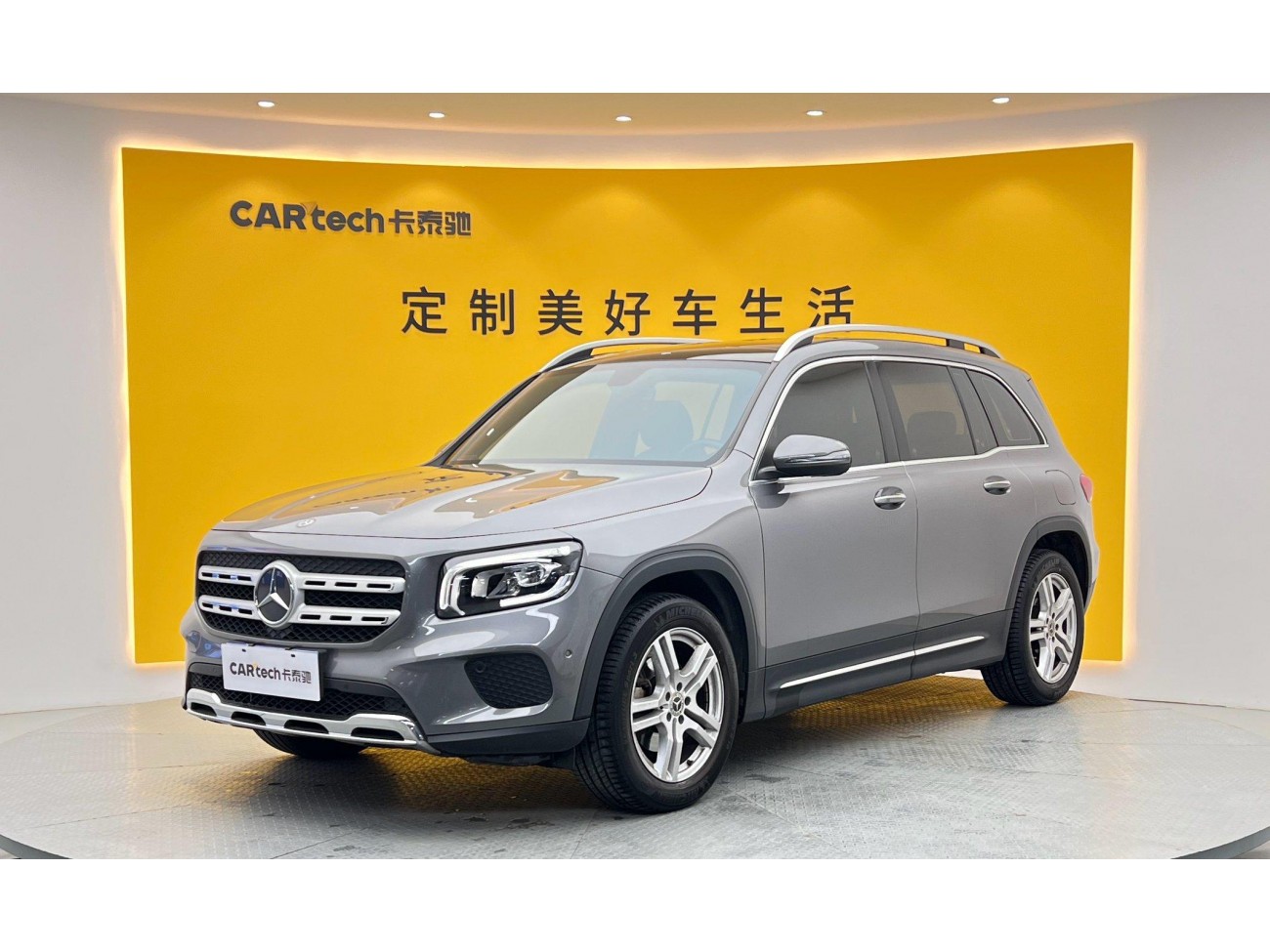 Mercedes-Benz GLB 2020