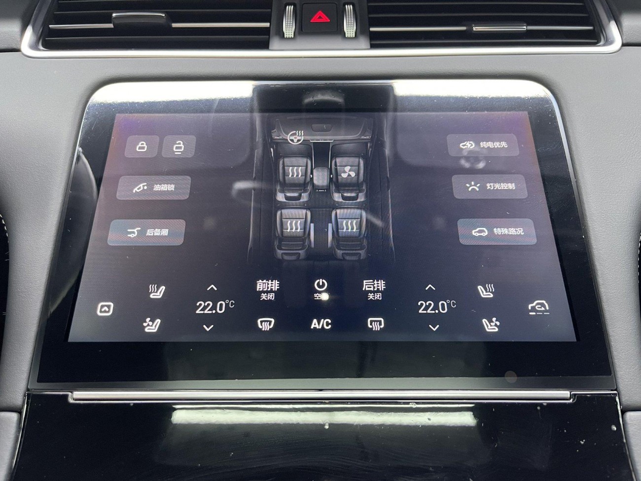 Li Auto ONE 2022