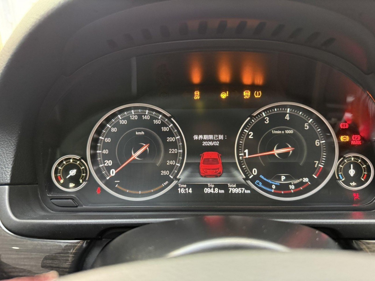 BMW 525Li 2015
