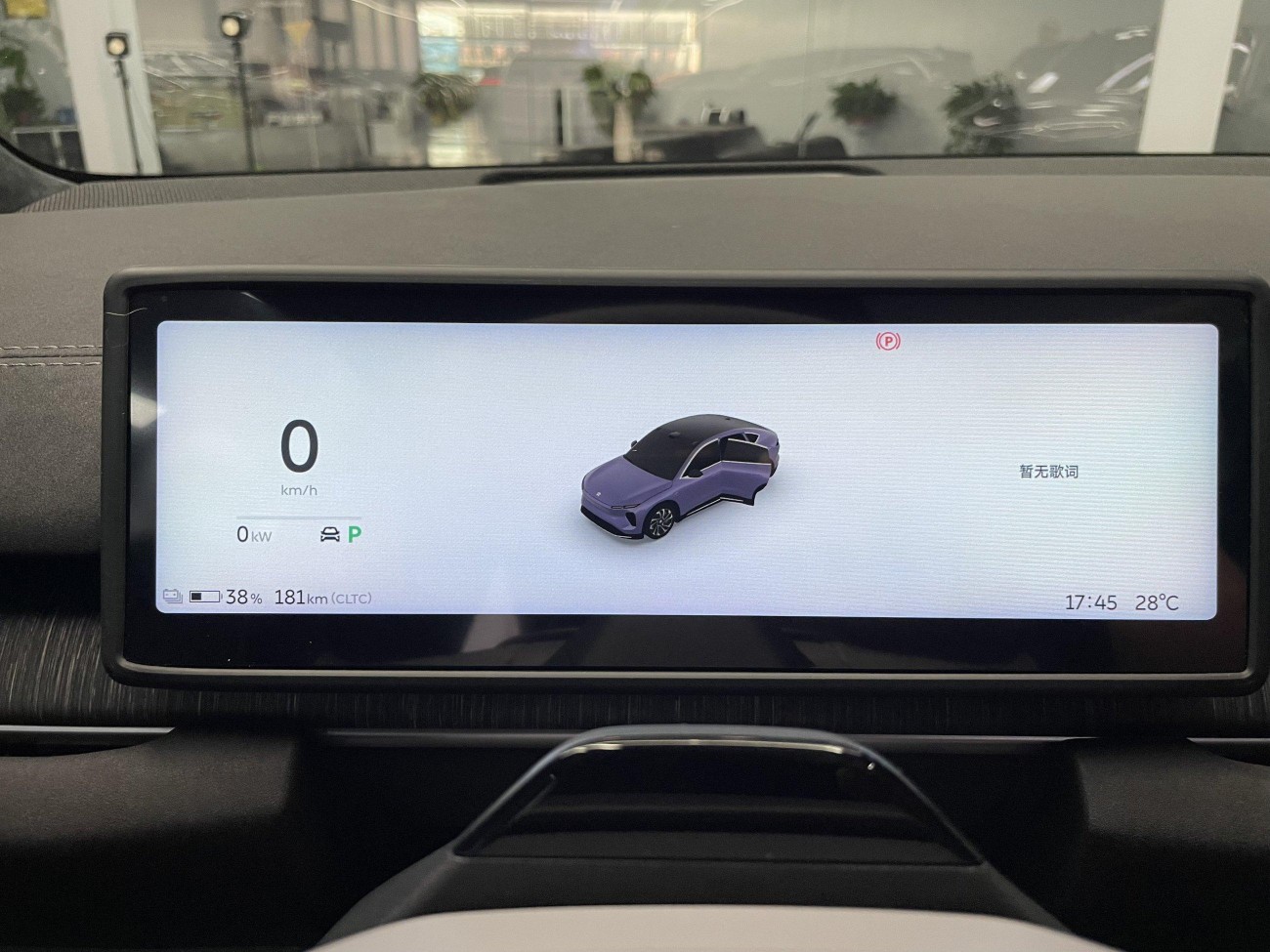 NIO EC6 2024