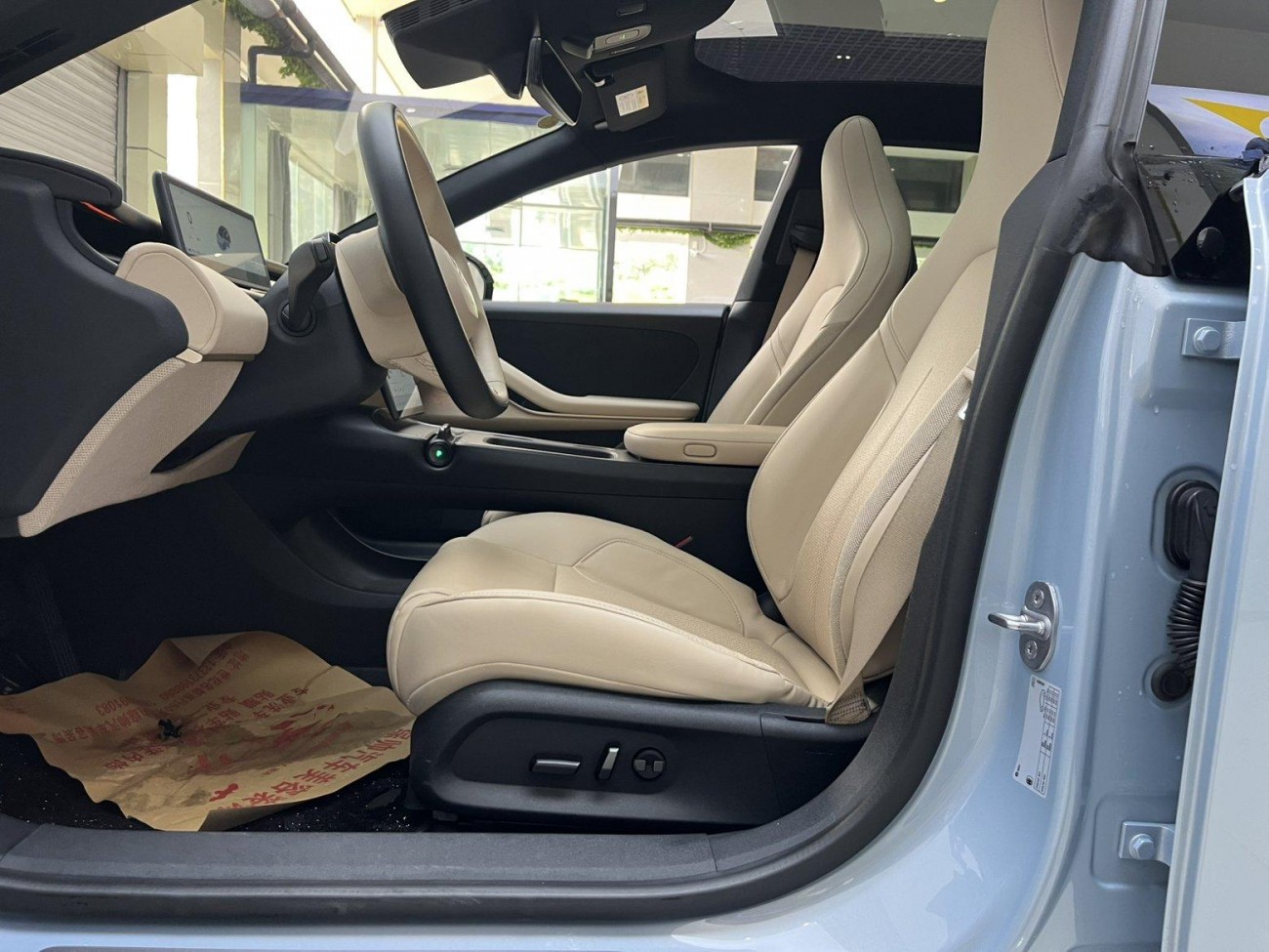 NIO ET5 2023