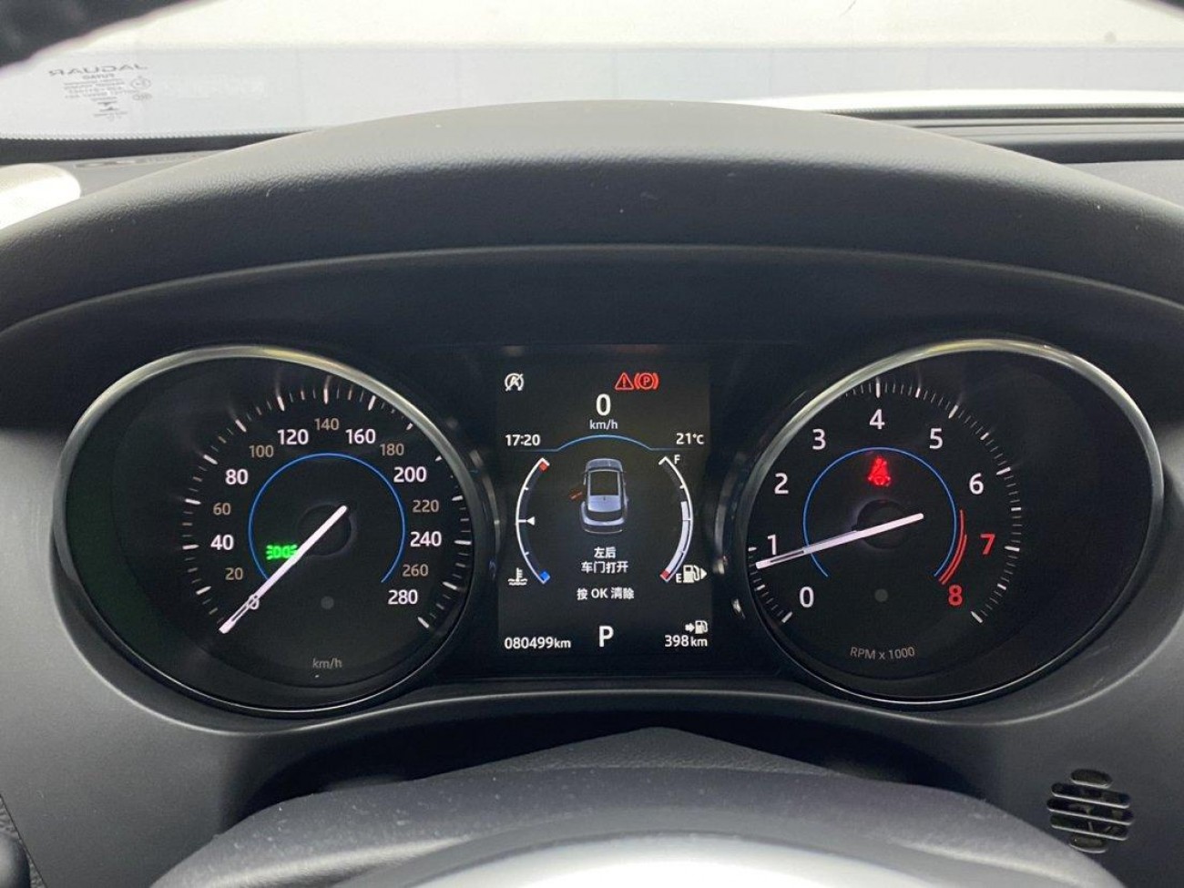 Jaguar F-PACE 2017