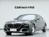 Mercedes-Benz S 480 4MATIC 2025