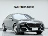 Mercedes-Benz S 480 4MATIC 2025