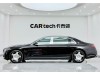 Mercedes-Benz S 480 4MATIC 2025