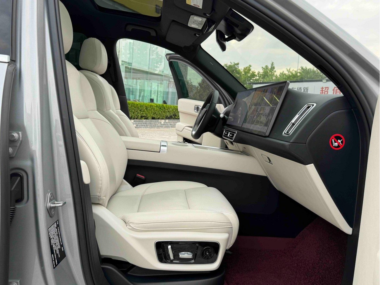 Li Auto L7 2024