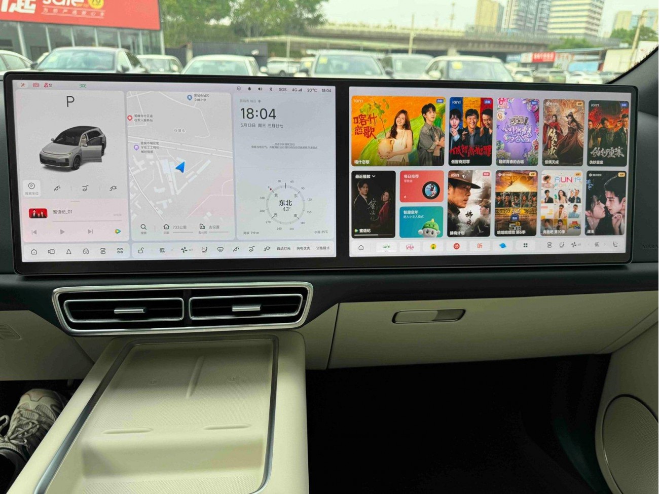Li Auto L7 2024