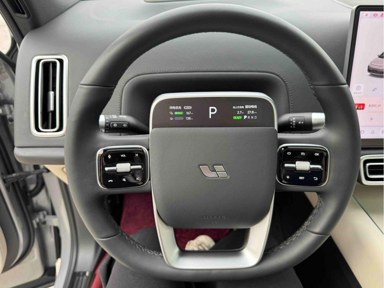 Li Auto L7 2024