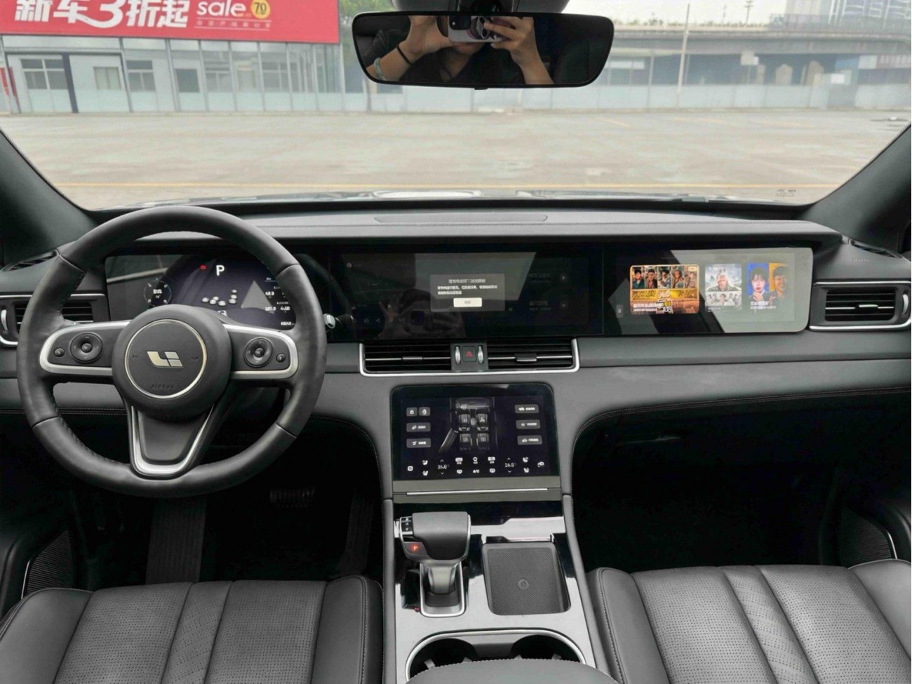Li Auto ONE 2021