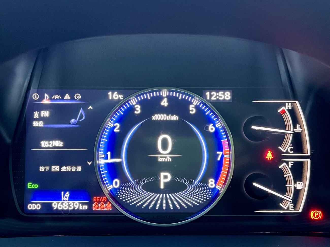 Lexus ES 200 2022
