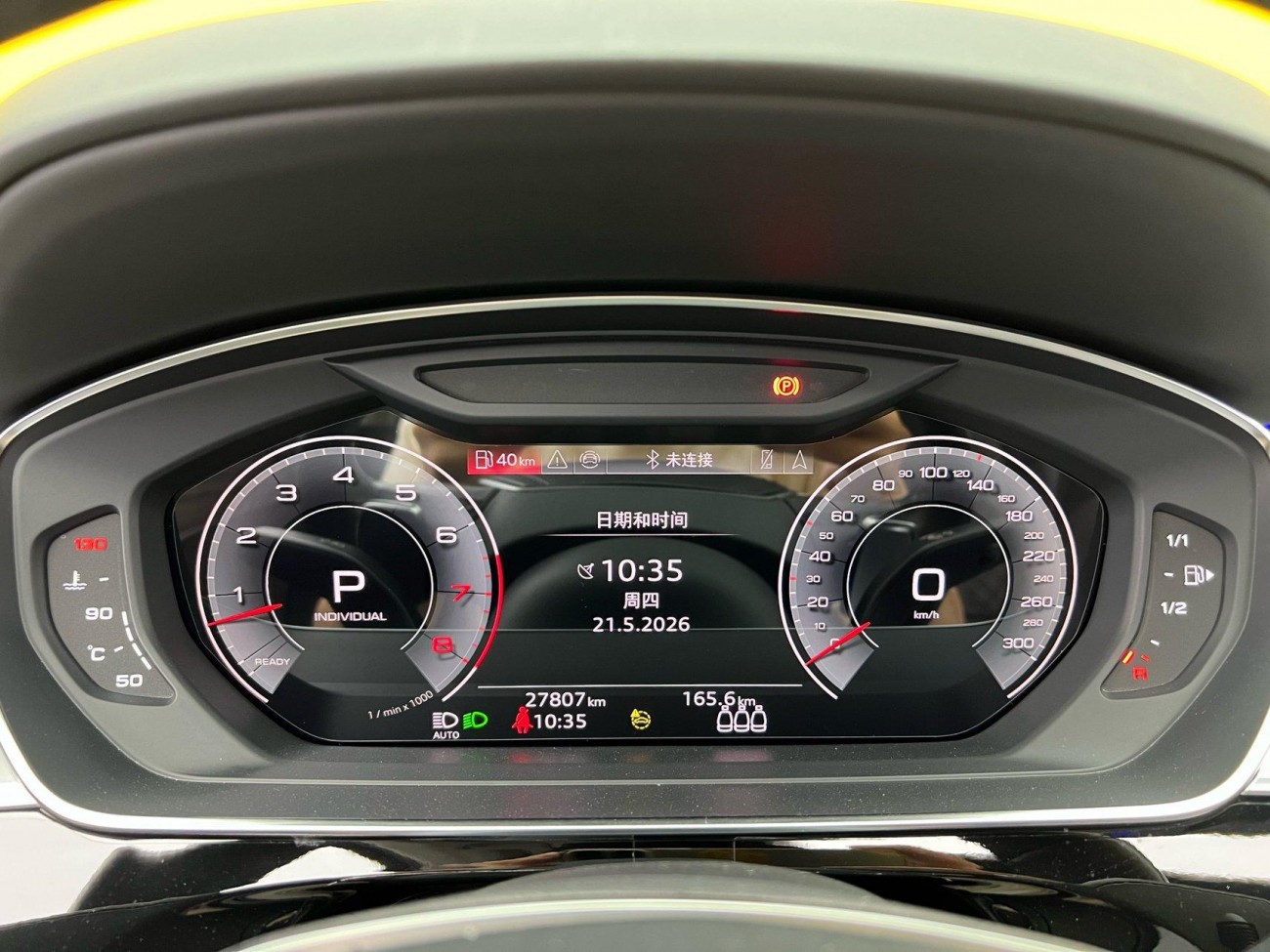 Audi A8L 55 TFSI 2024