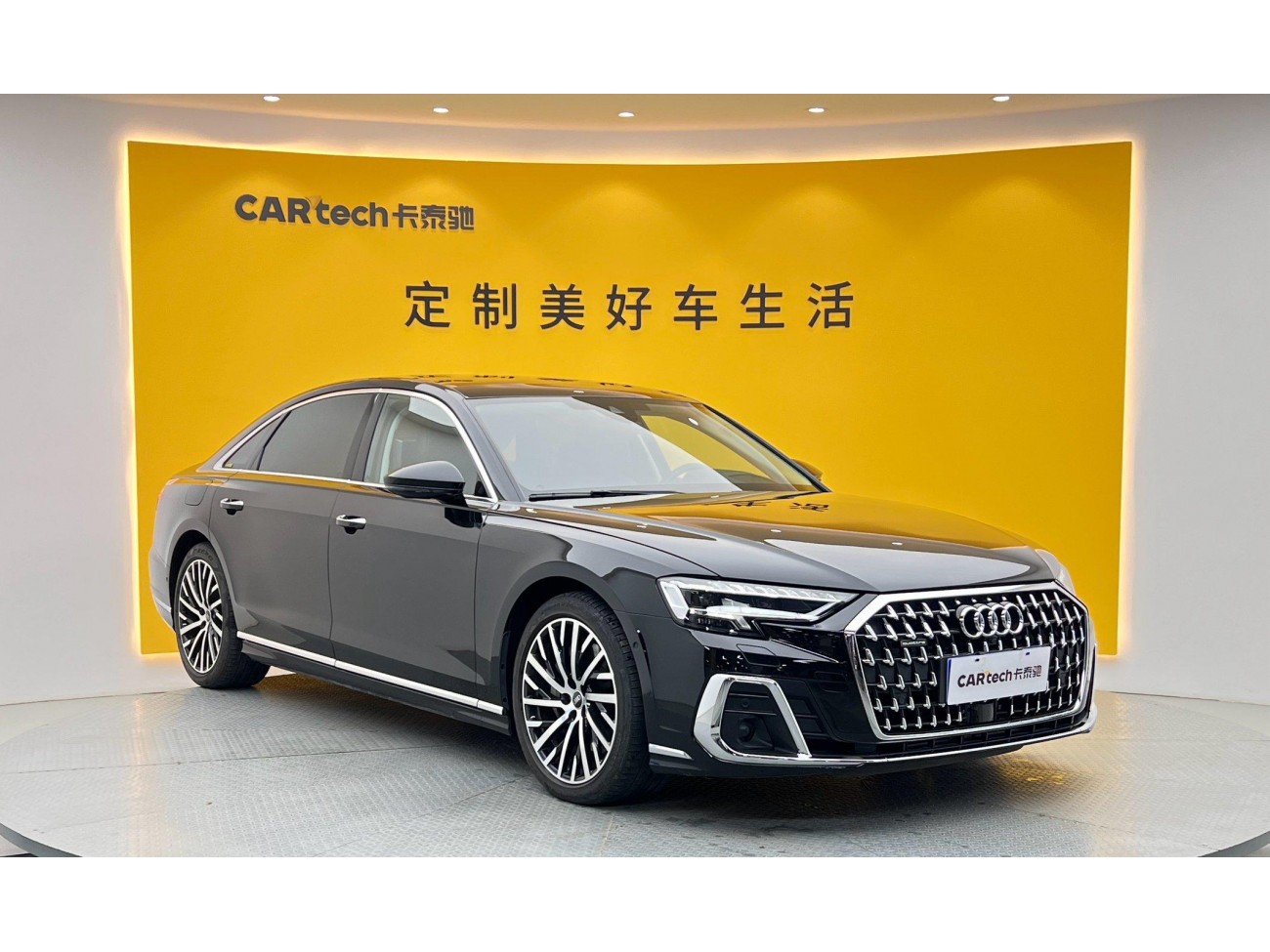 Audi A8L 55 TFSI 2024