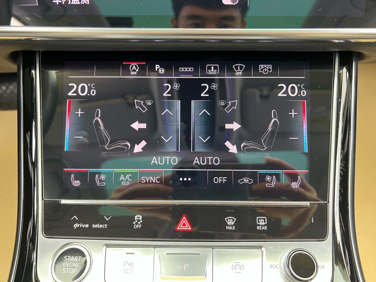 Audi A8L 55 TFSI 2024