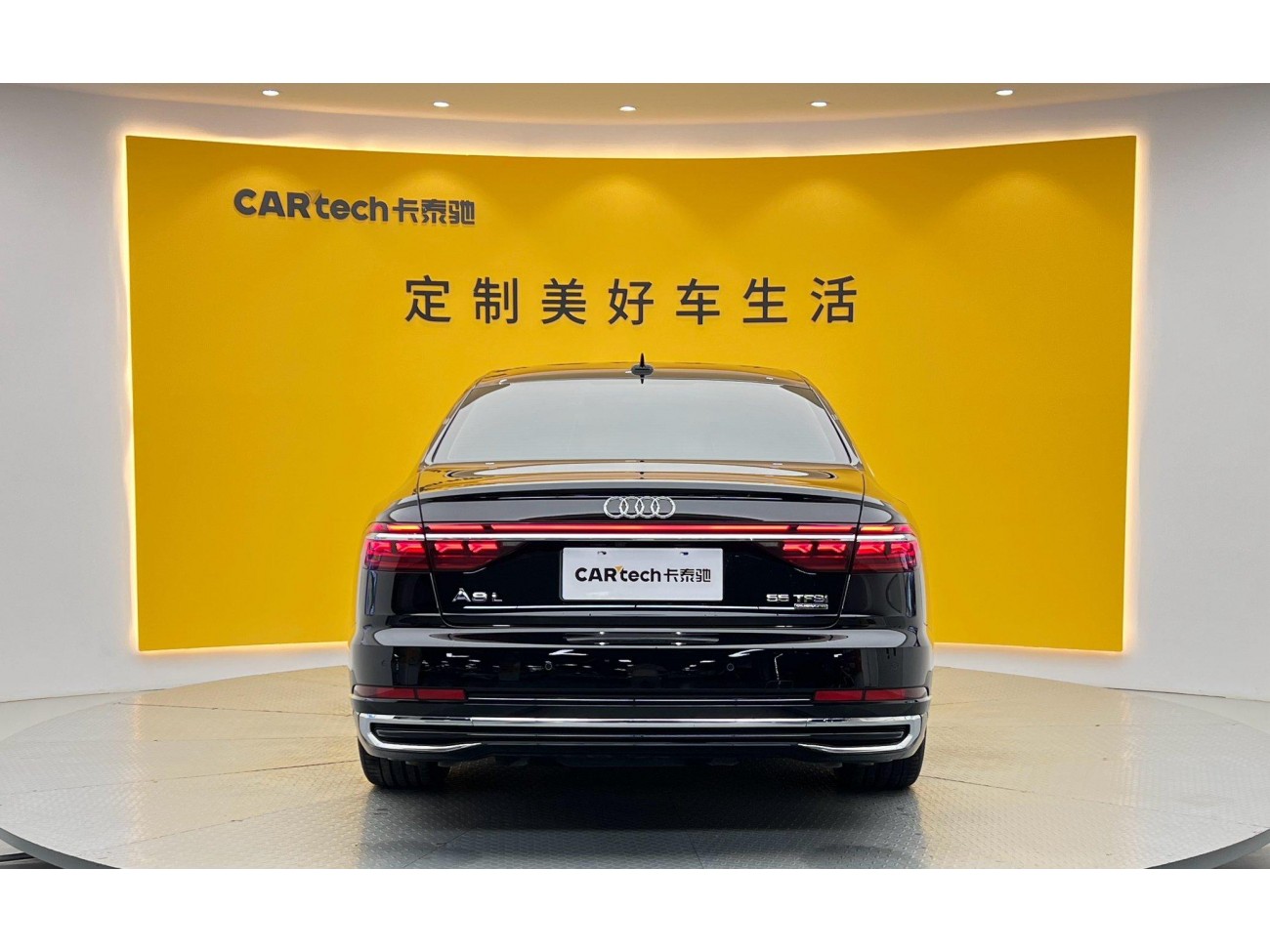 Audi A8L 55 TFSI 2024