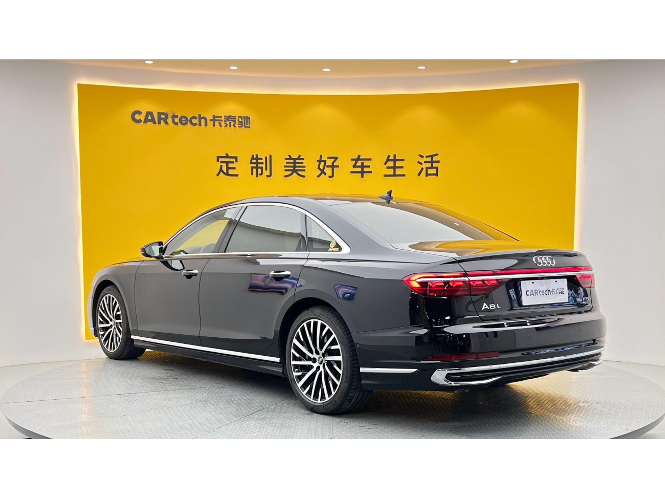 Audi A8L 55 TFSI 2024