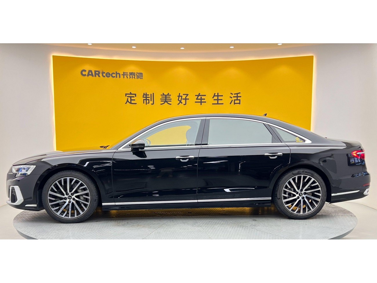 Audi A8L 55 TFSI 2024