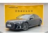 Audi A8L 55 TFSI 2024