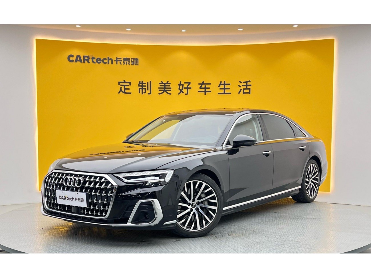 Audi A8L 55 TFSI 2024