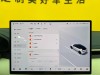 Zeekr 001 2024
