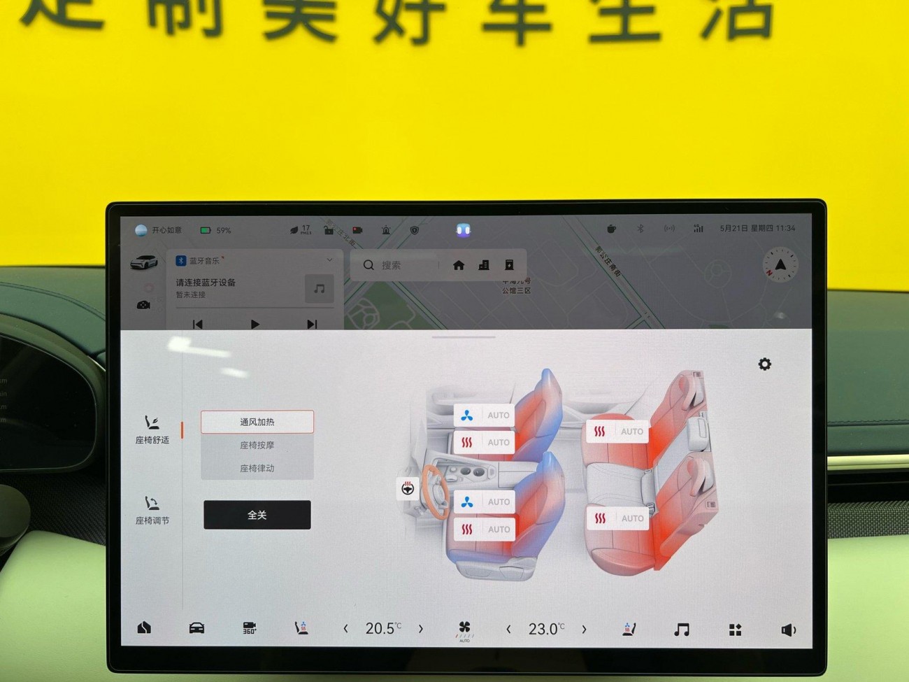 Zeekr 001 2024