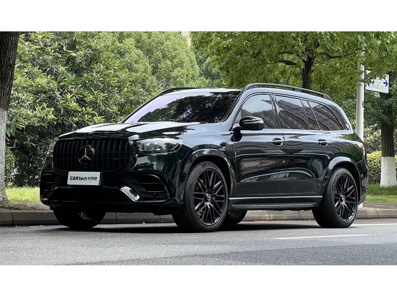 Mercedes-Benz GLS 63 4MATIC 2024