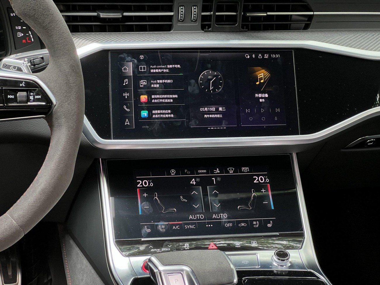 Audi RS7 2024