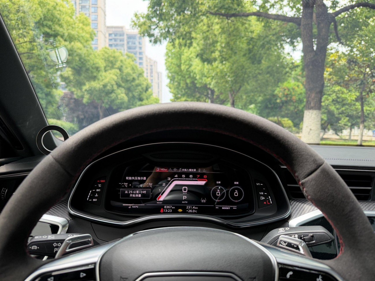 Audi RS7 2024