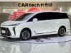Buick GL8 2025