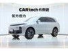 Li Auto L8 2023