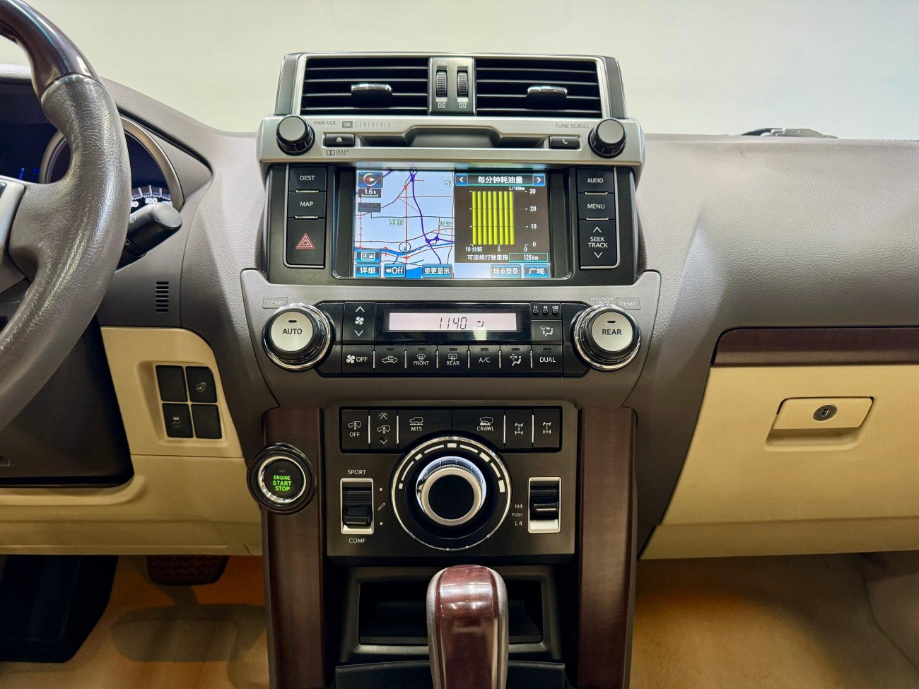 Toyota Prado 2014