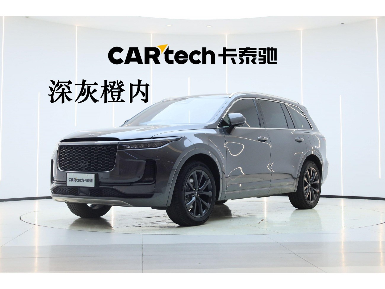 Li Auto ONE 2023