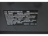 Li Auto ONE 2023