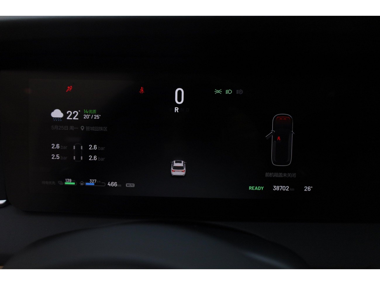 Li Auto ONE 2023