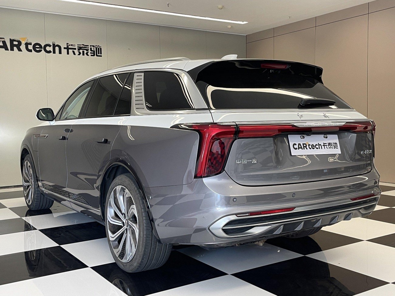 Hongqi E-HS9 2022