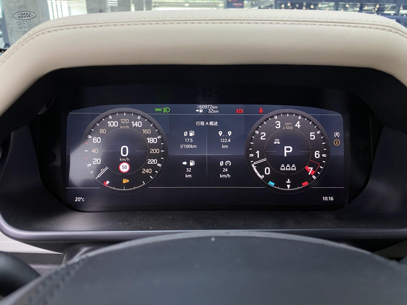 Land Rover Defender 2021