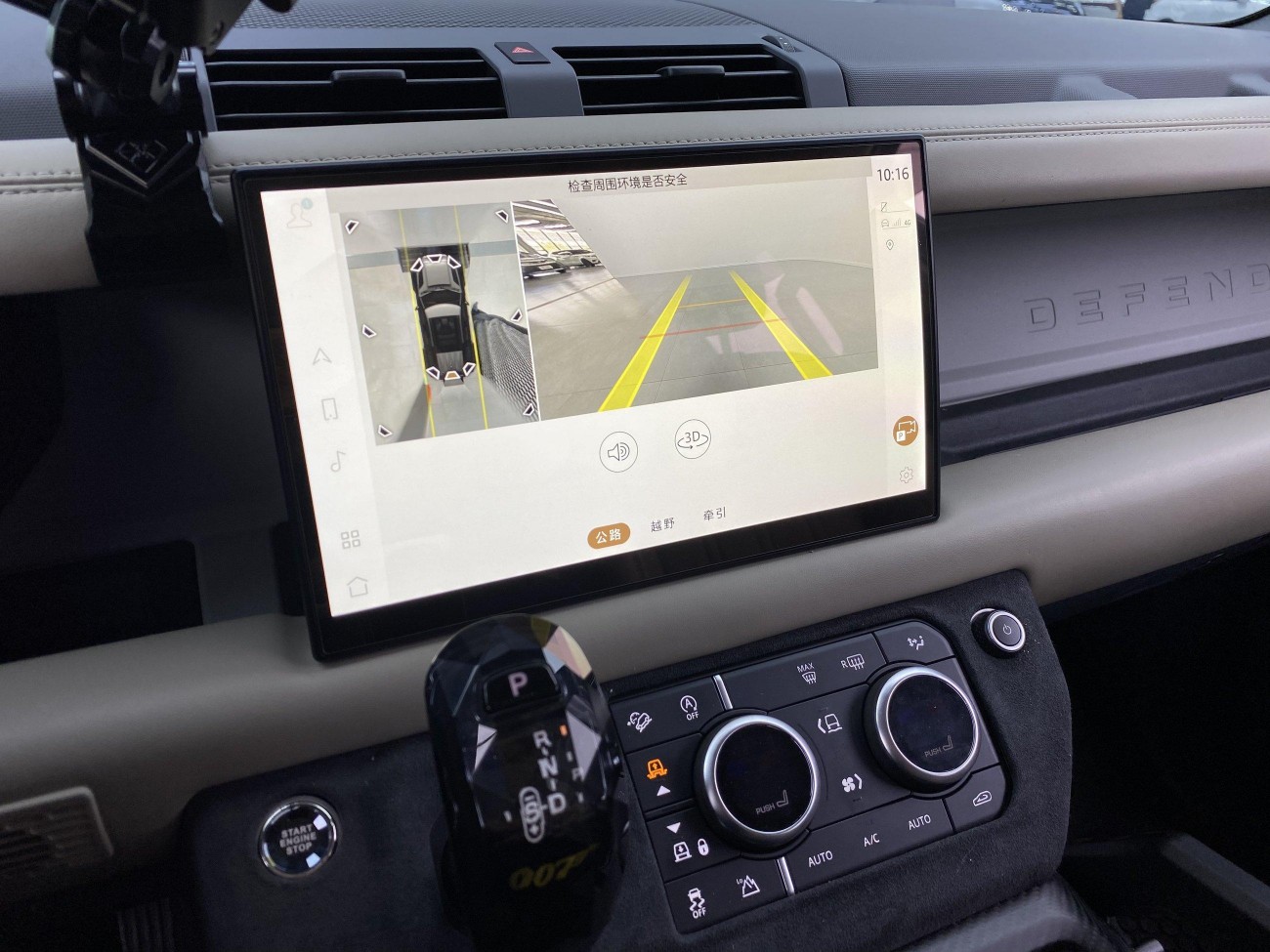 Land Rover Defender 2021