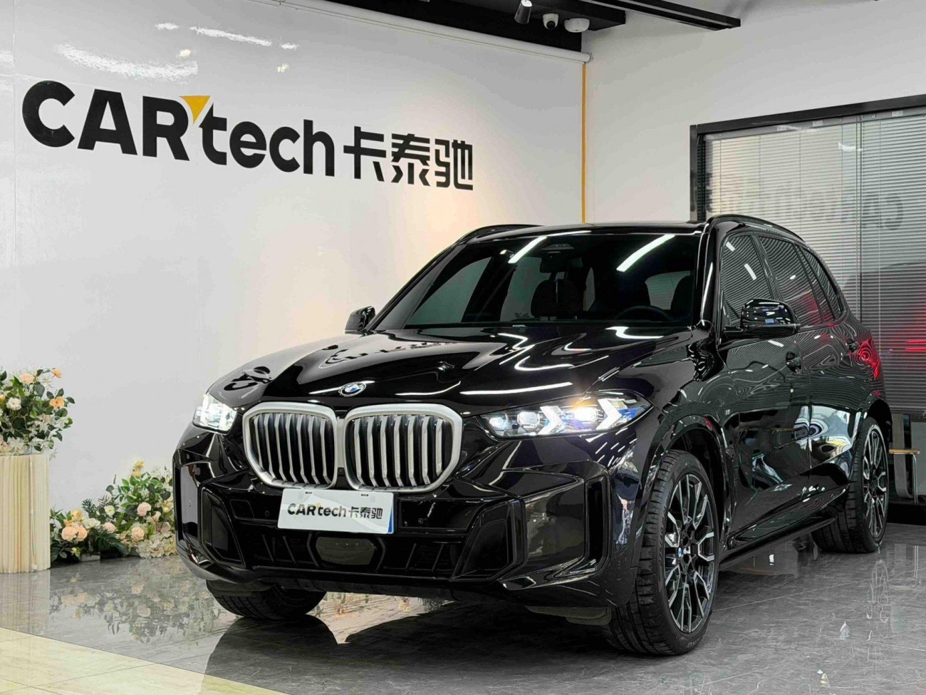 BMW X5 2024