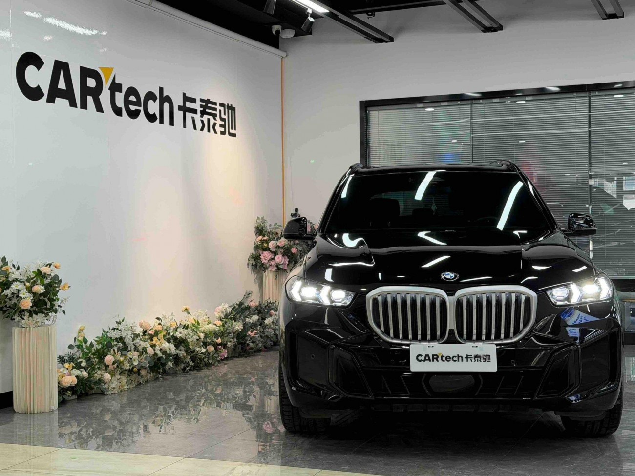 BMW X5 2024