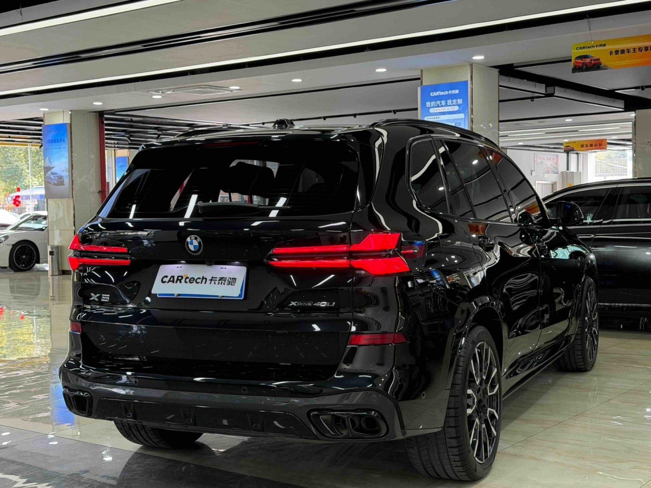 BMW X5 2024